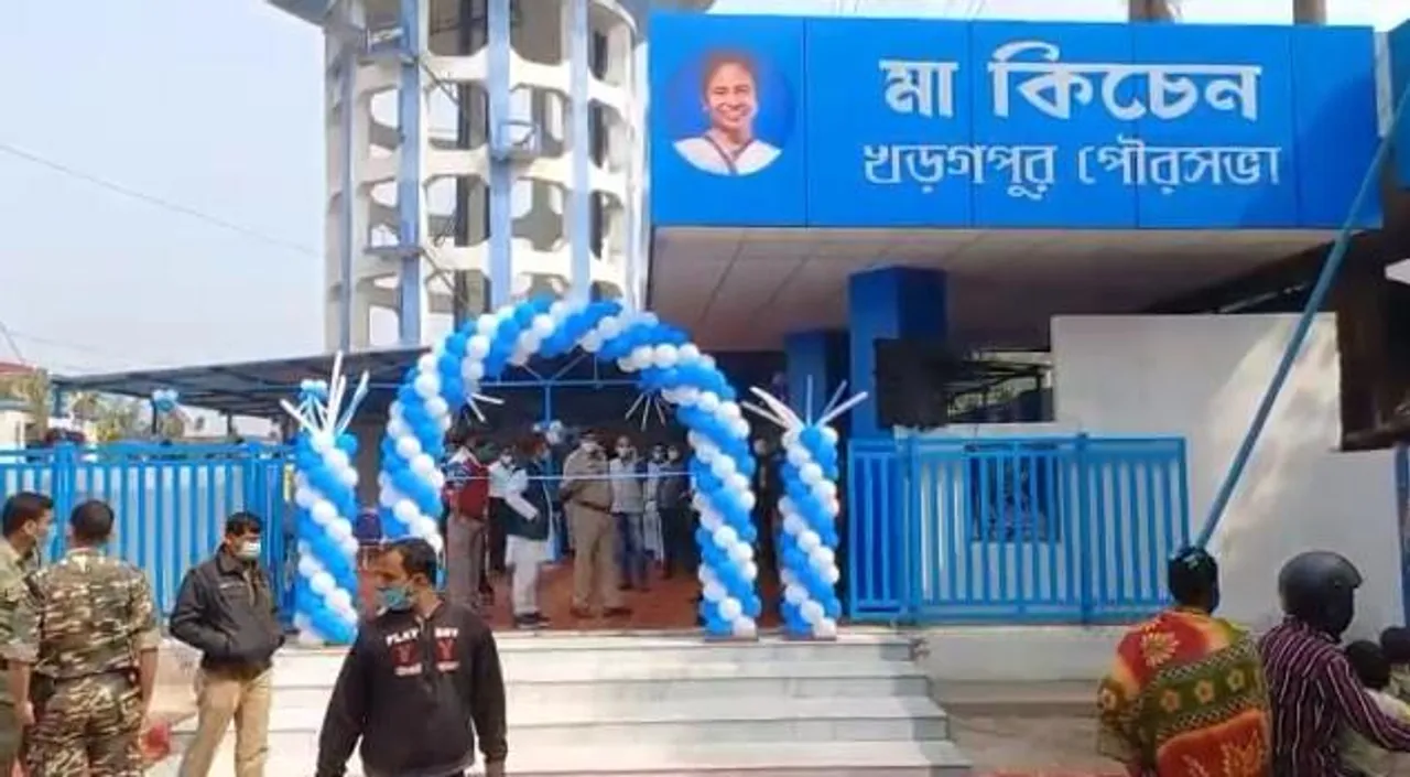 খড়গপুর মহকুমা হাসপাতালে উদ্বোধন হল মা কিচেনের