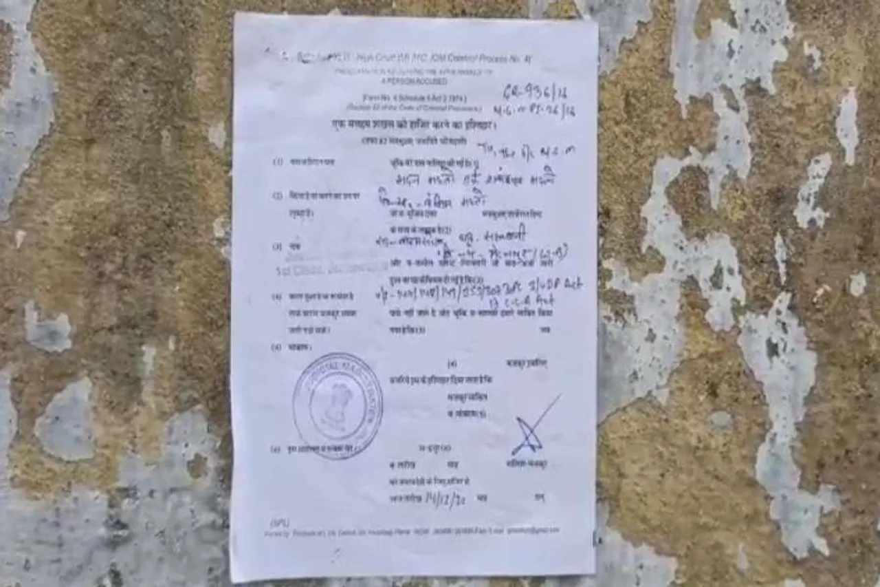 মাওবাদী নেতার বাড়িতে ঝাড়খন্ড পুলিশ