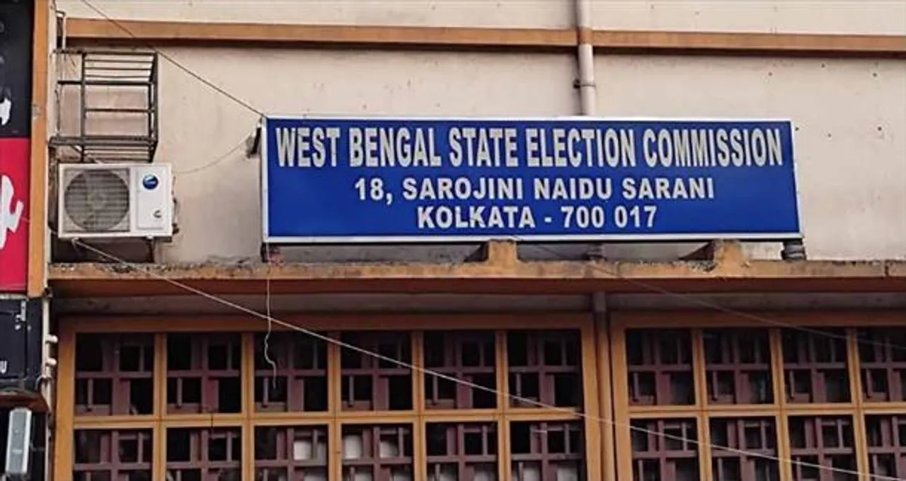 পুরভোট নিয়ে সর্বদল বৈঠক ডাকল কমিশন