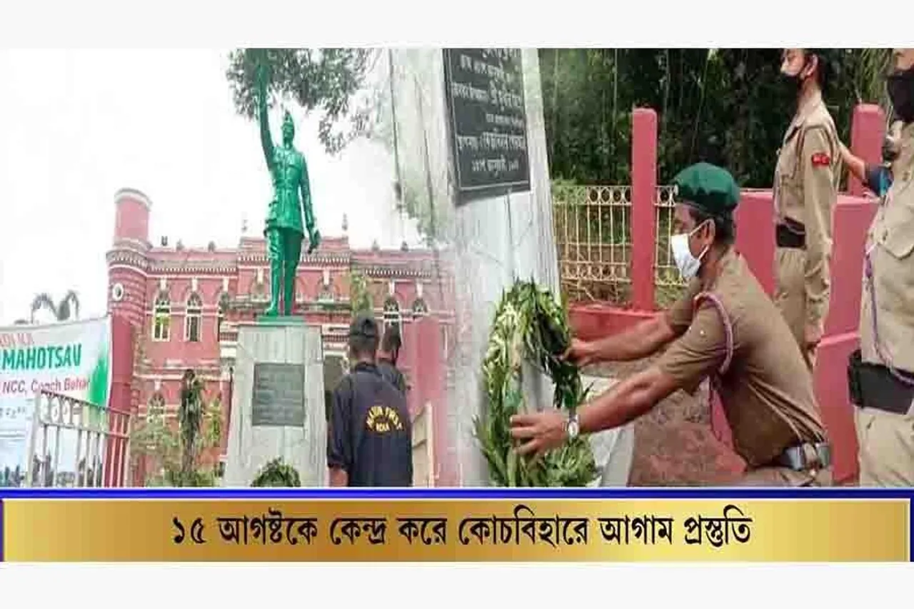 কোচবিহারে মূর্তি পরিষ্কারের বিশেষ কর্মসূচি এনসিসি-র