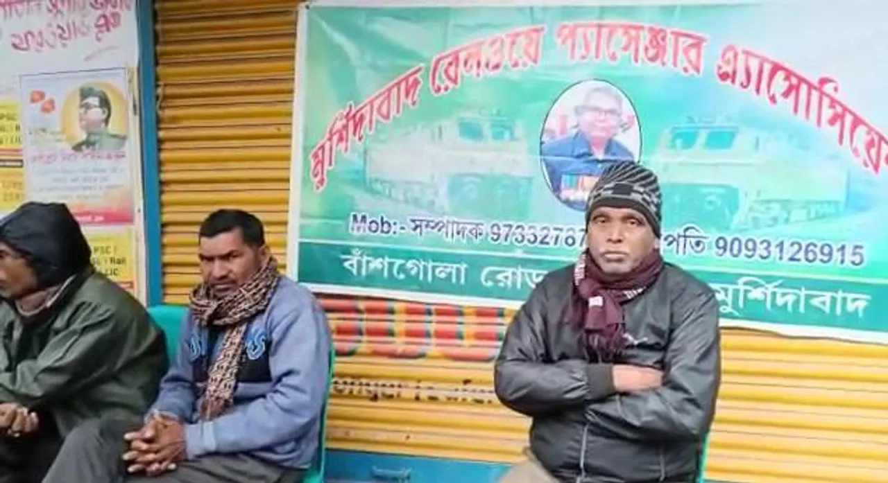 রেলওয়ে ব্রিজ চালুর দাবিতে বিক্ষোভ সমাবেশ