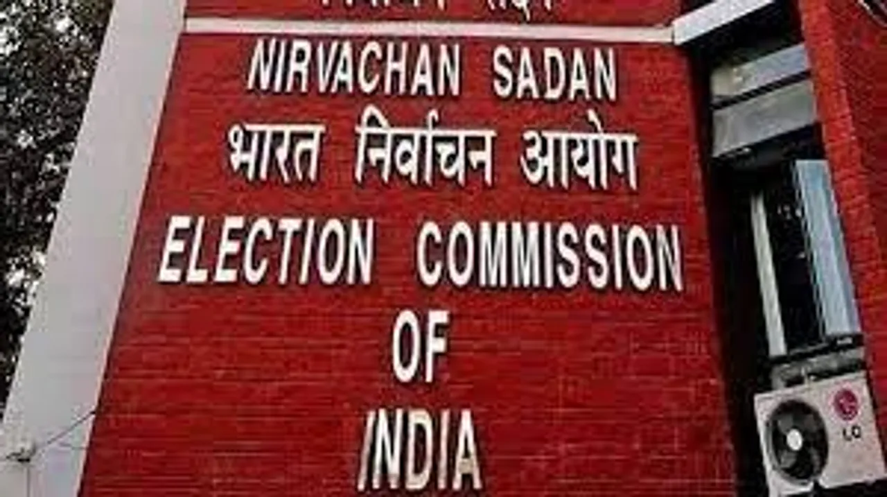 সব জেলাশাসককে চিঠি রাজ্য নির্বাচন কমিশনের