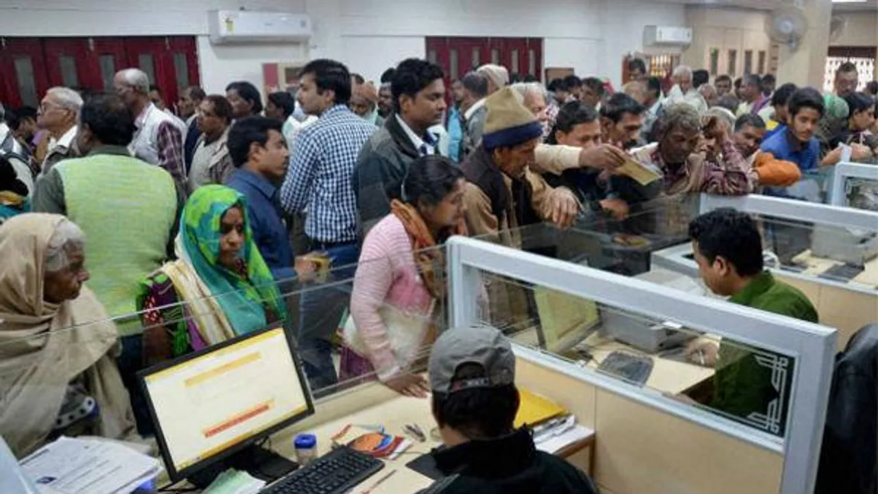 সমবায় ব্যাঙ্কের একাধিক পদে নিয়োগ হতে চলছে!