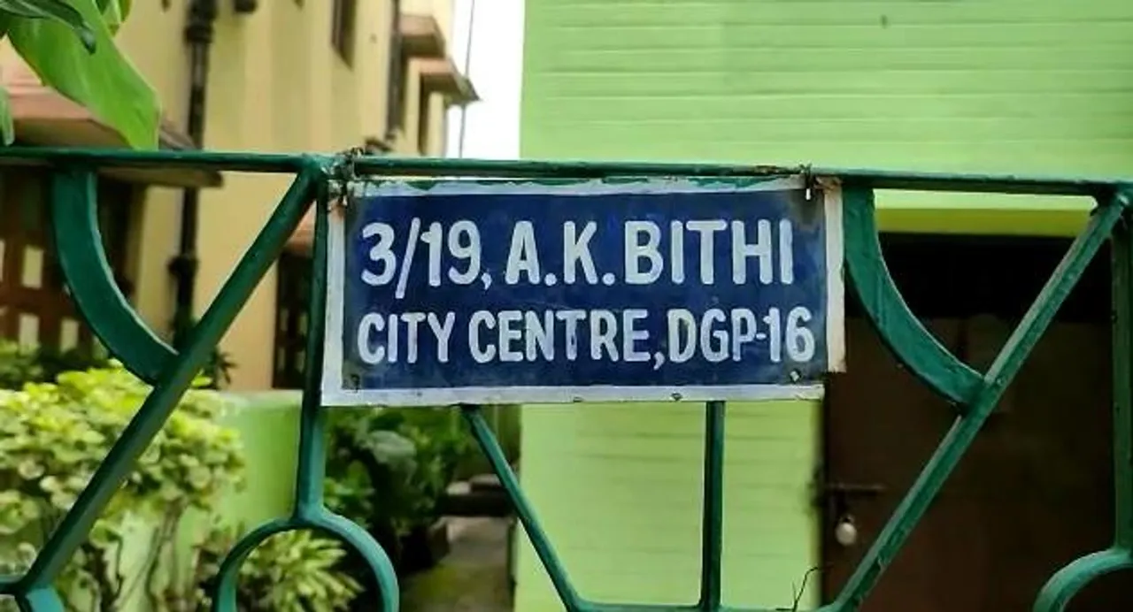 চিলেকোঠা থেকে রক্তাক্ত অবস্থায় উদ্ধার বাড়ির মালকিন, দুর্গাপুরের ঘটনায় চাঞ্চল্য