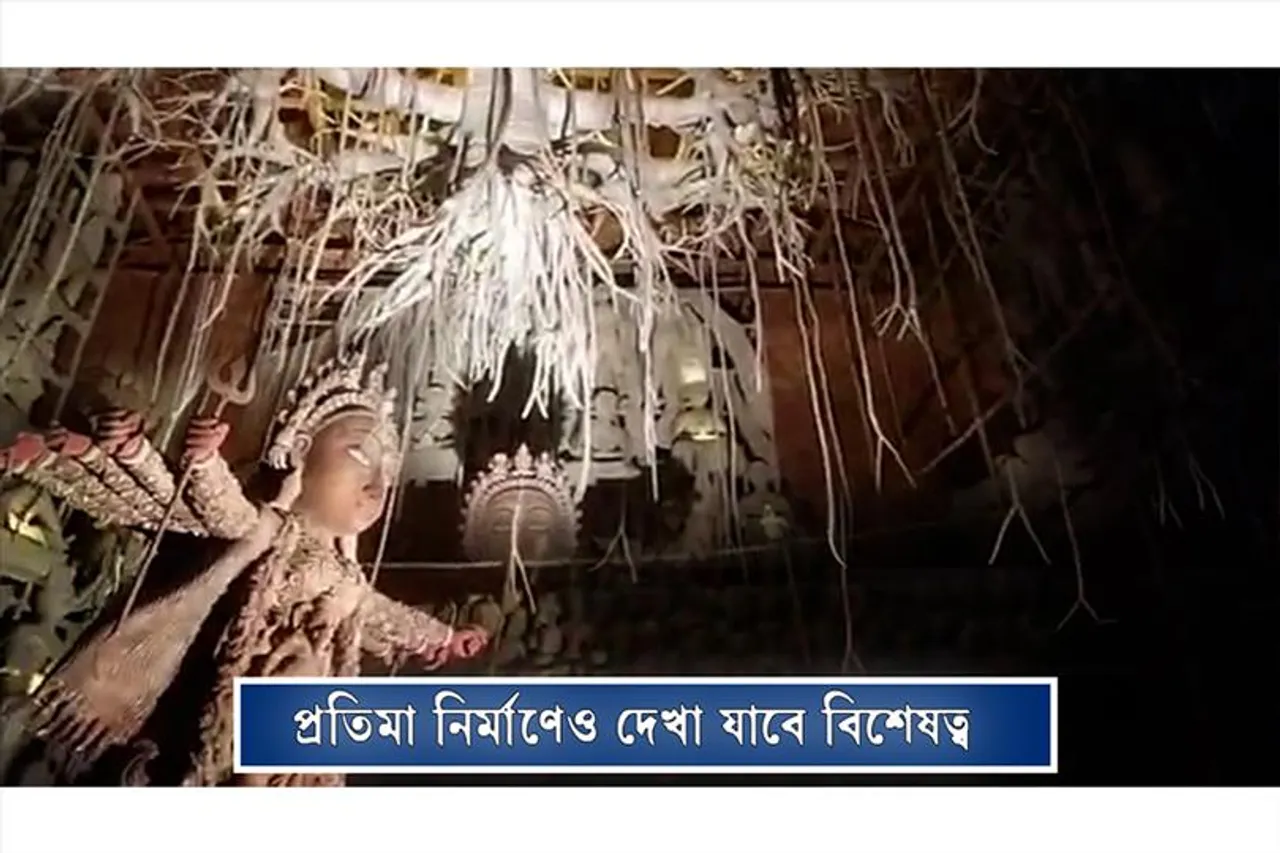 থিমের পাশাপাশি উল্টোডাঙা বিধান সংঘের প্রতিমাতেও বিশেষত্ব