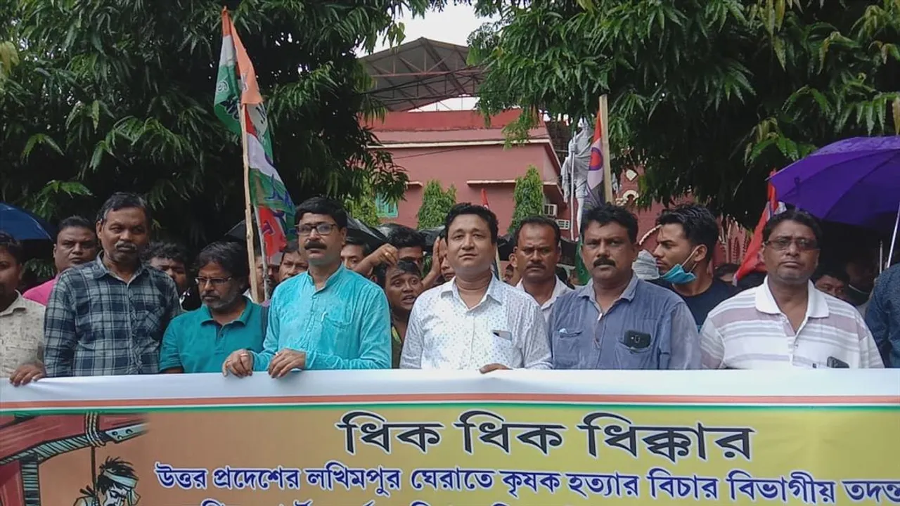 কোচবিহার জেলা তৃণমূল কিসান ক্ষেতমজুর সংগঠনের ধিক্কার মিছিল
