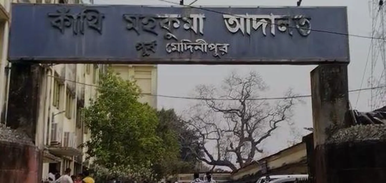 কাঁথি আদালতের আইনজীবী ও ল-ক্লার্কদের সিবিআই নোটিস