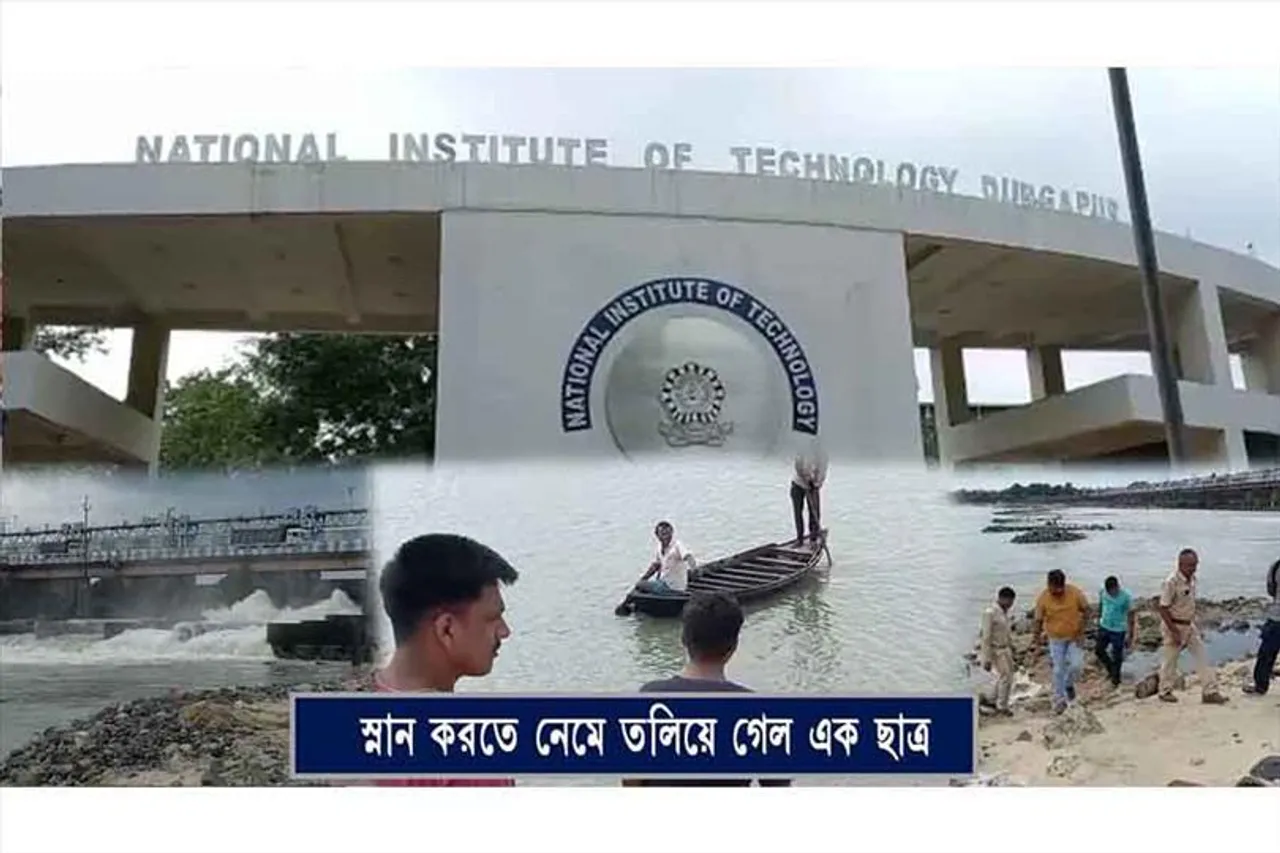 স্নান করতে নেমে তলিয়ে গেল ছাত্র