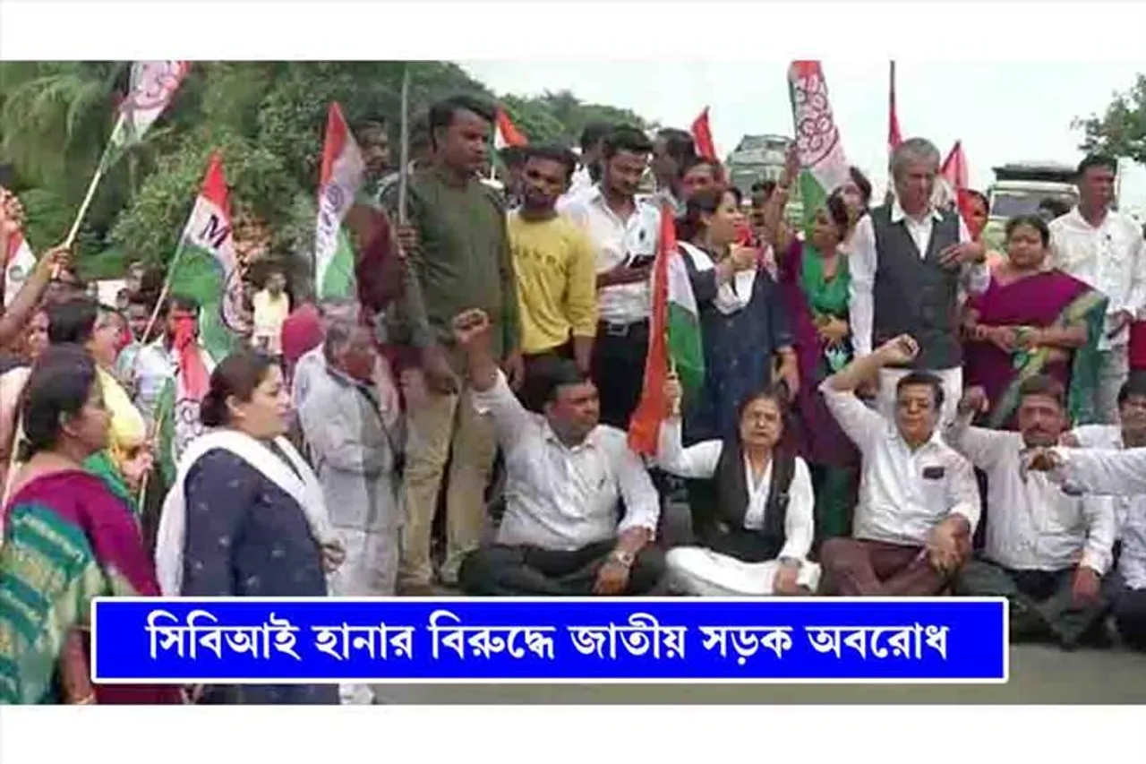 তৃণমূলের পথ অবরোধ, ভোগান্তি মানুষের