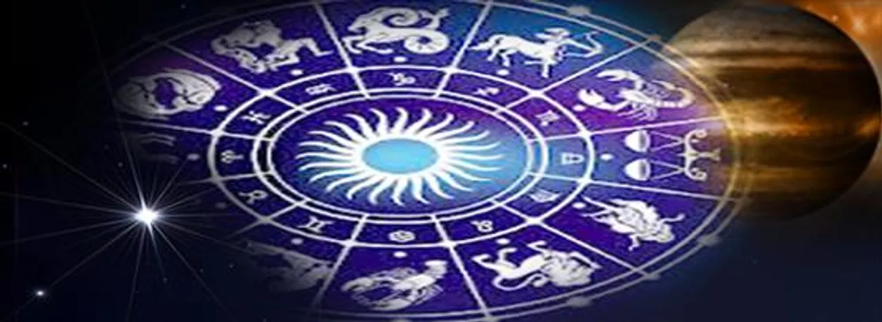 জানুন ধনু থেকে মীন রাশির ভাগ্যফল