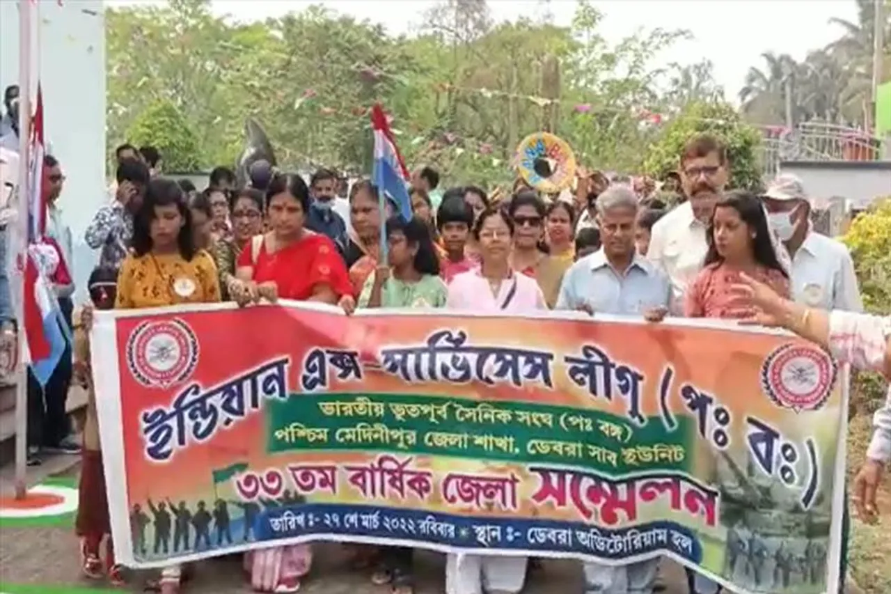 প্রাক্তন ভারতীয় সেনাদের অনুষ্ঠান