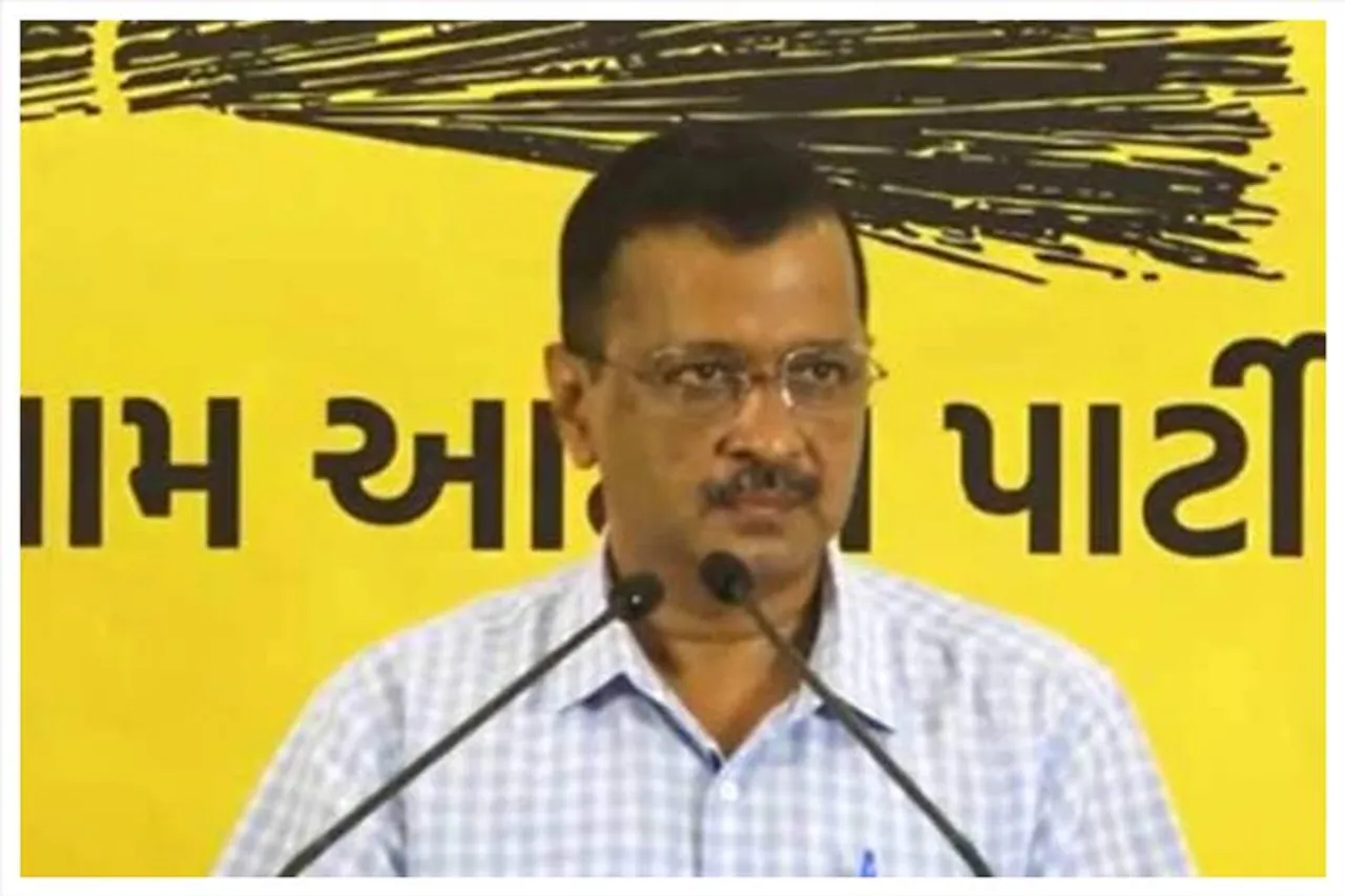 গুজরাটে পুরানো পেনশন স্কিম চালু করা হবে: কেজরিওয়াল