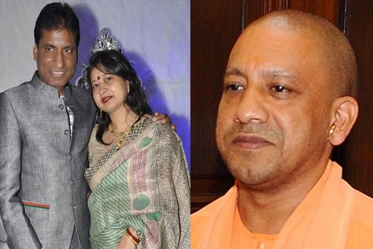 রাজু শ্রীবাস্তবের স্ত্রীকে ফোন যোগীর, দিলেন সাহায্যের আশ্বাস