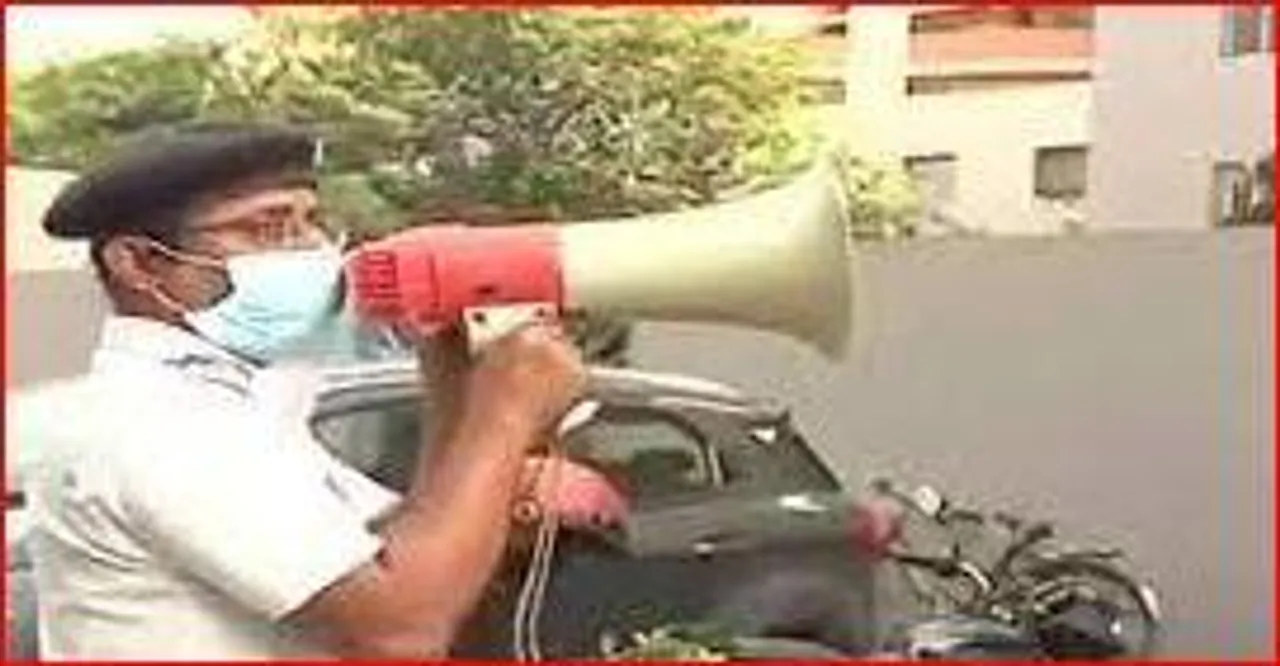 বিধাননগরে পুলিশের মাইকিং