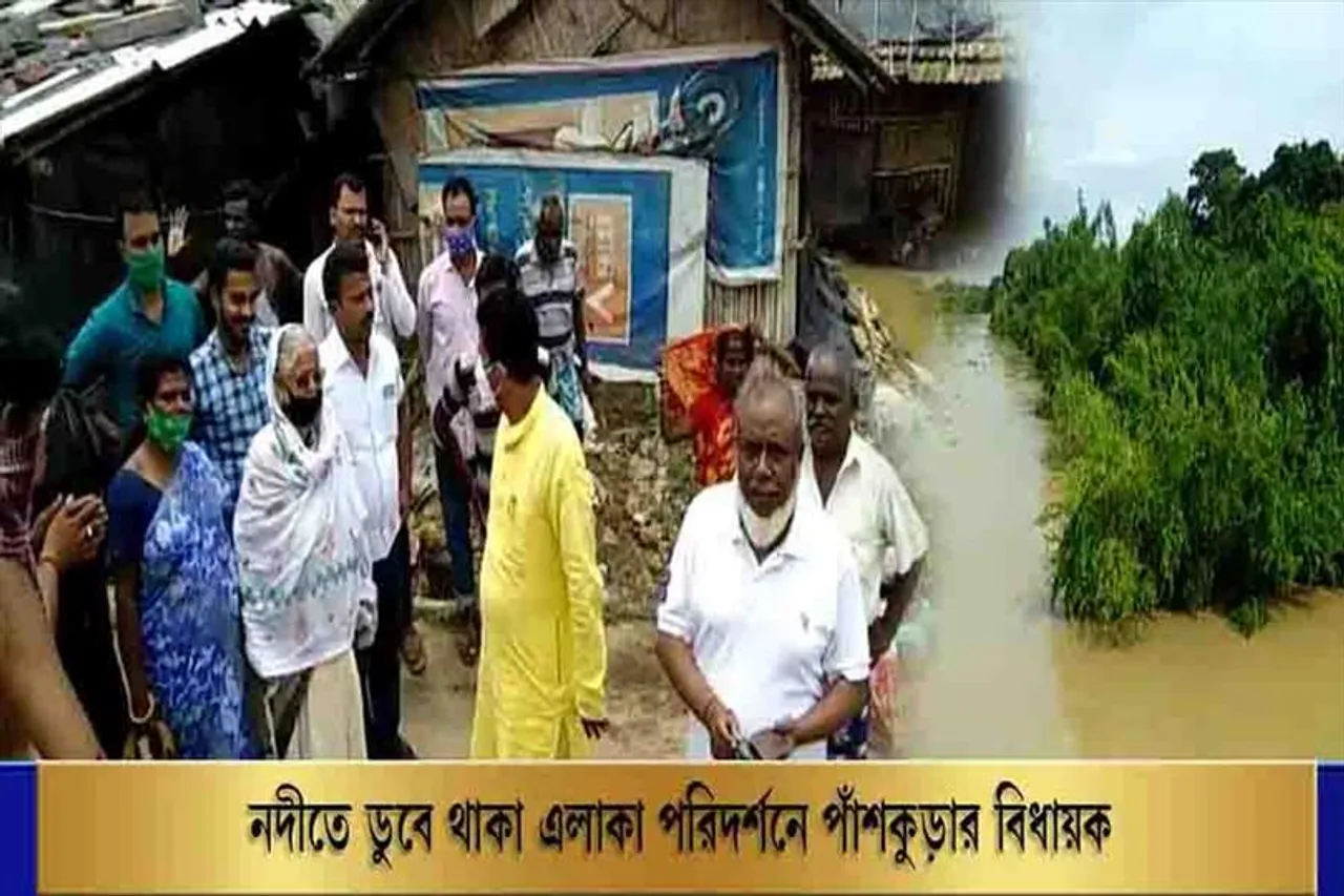 জলে ডুবে থাকা এলাকা পরিদর্শন বিধায়কের