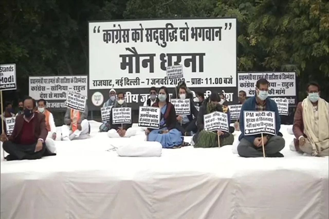 কনভয়কাণ্ডের ঘটনার প্রতিবাদে ধর্নায় বিজেপি সাংসদরা