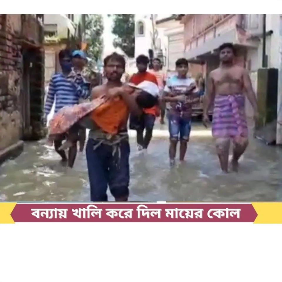 বন্যা খালি করে দিলো এক মায়ের কোল