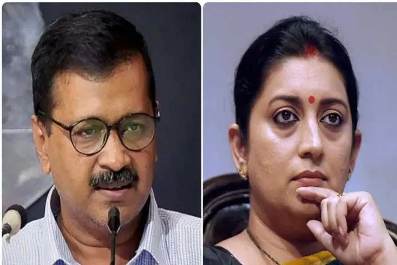 গুজরাটের মহিলাদের কাছে বিশেষ আর্জি স্মৃতি ইরানির