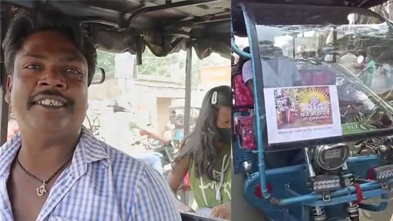 ছট ব্রতীদের জন্য নিশুল্ক টোটো পরিষেবা