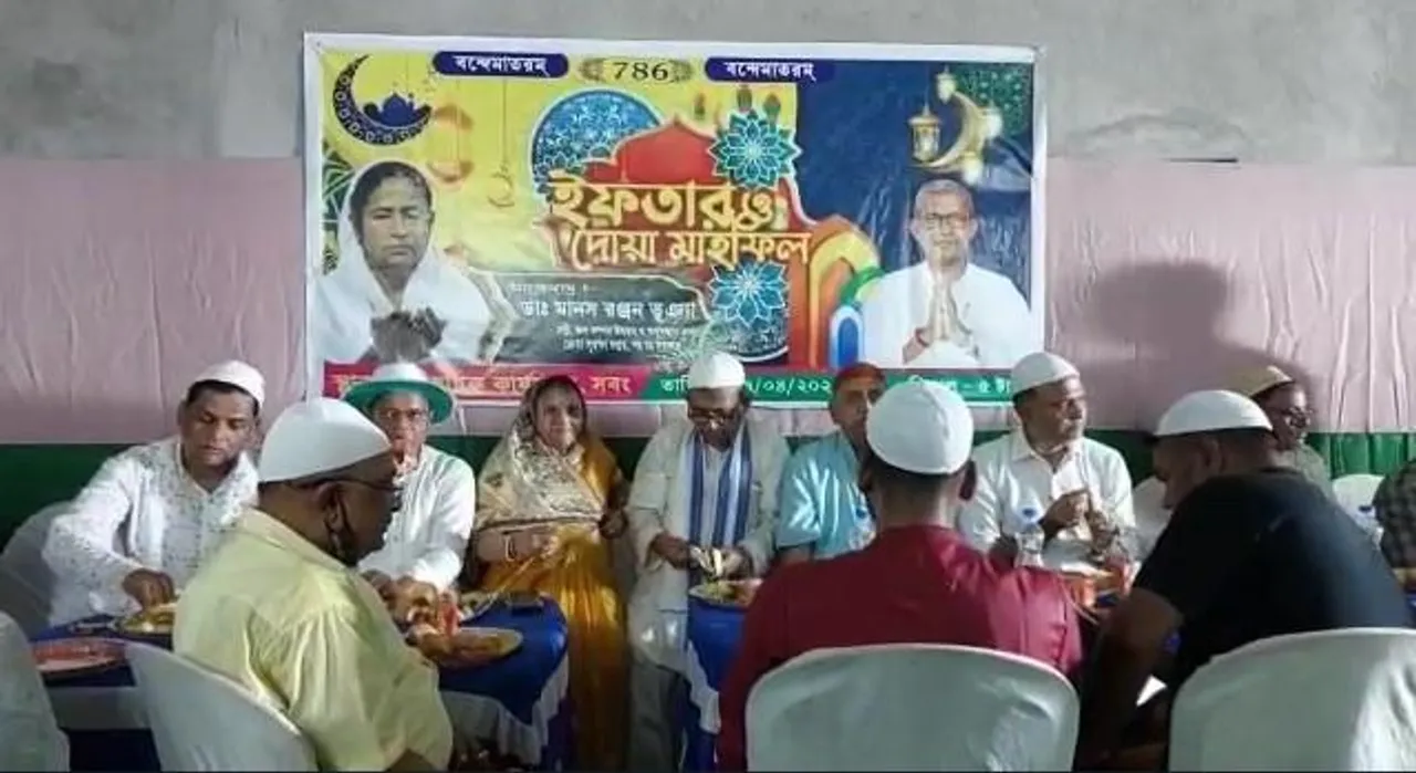 আসন্ন ঈদ উপলক্ষে ইফতার পার্টির আয়োজন করা হল পশ্চিম মেদিনীপুরে