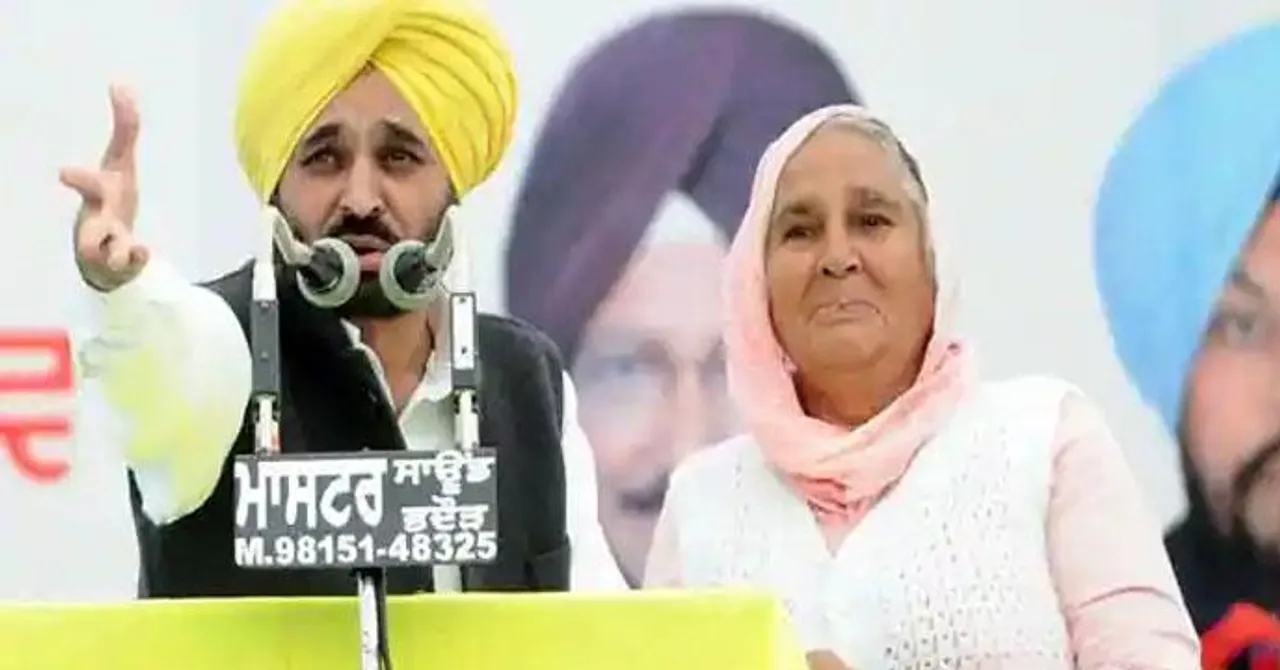 মুখ্যমন্ত্রী হয়েছেন ছেলে! কী বললেন ভগবন্ত মানের মা?