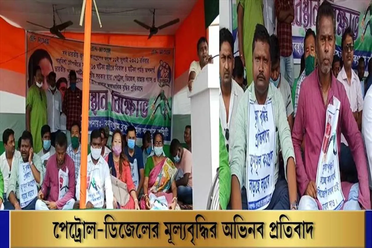 যারা বাইকে পেট্রোল ভরছেন তাদের গোলাপ দিয়ে সম্বর্ধনা তৃণমূলের