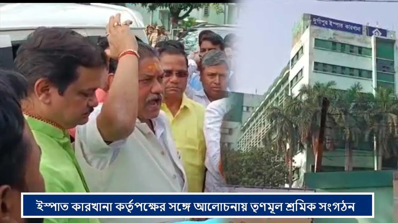 ইস্পাত ভবনে বিভিন্ন ইস্যুতে আলোচনায় কারখানা কর্তৃপক্ষ
