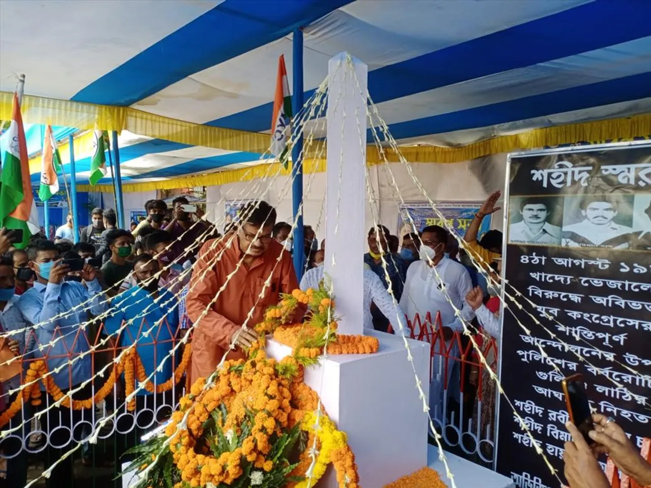 শহীদ যুব কর্মীদের স্মরণ করলেন কোচবিহারের জাতীয়তাবাদী মানুষ