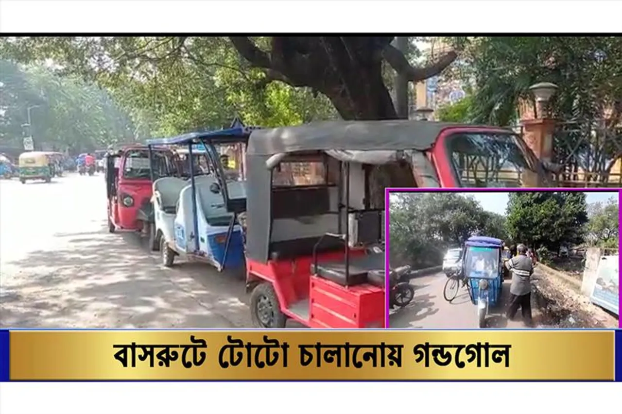 বাস রুটে টোটো চালানোয় গন্ডগোল