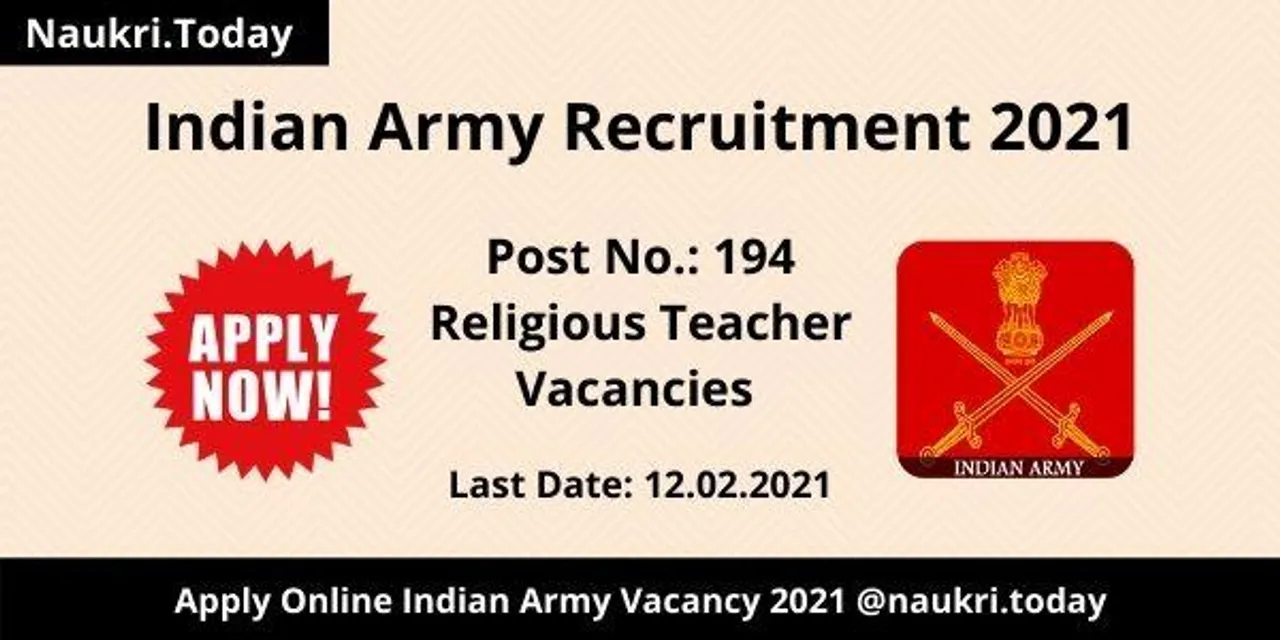 সেনা নিয়োগ ২০২১ : আজ থেকে শুরু, এখনই আবেদন করুন