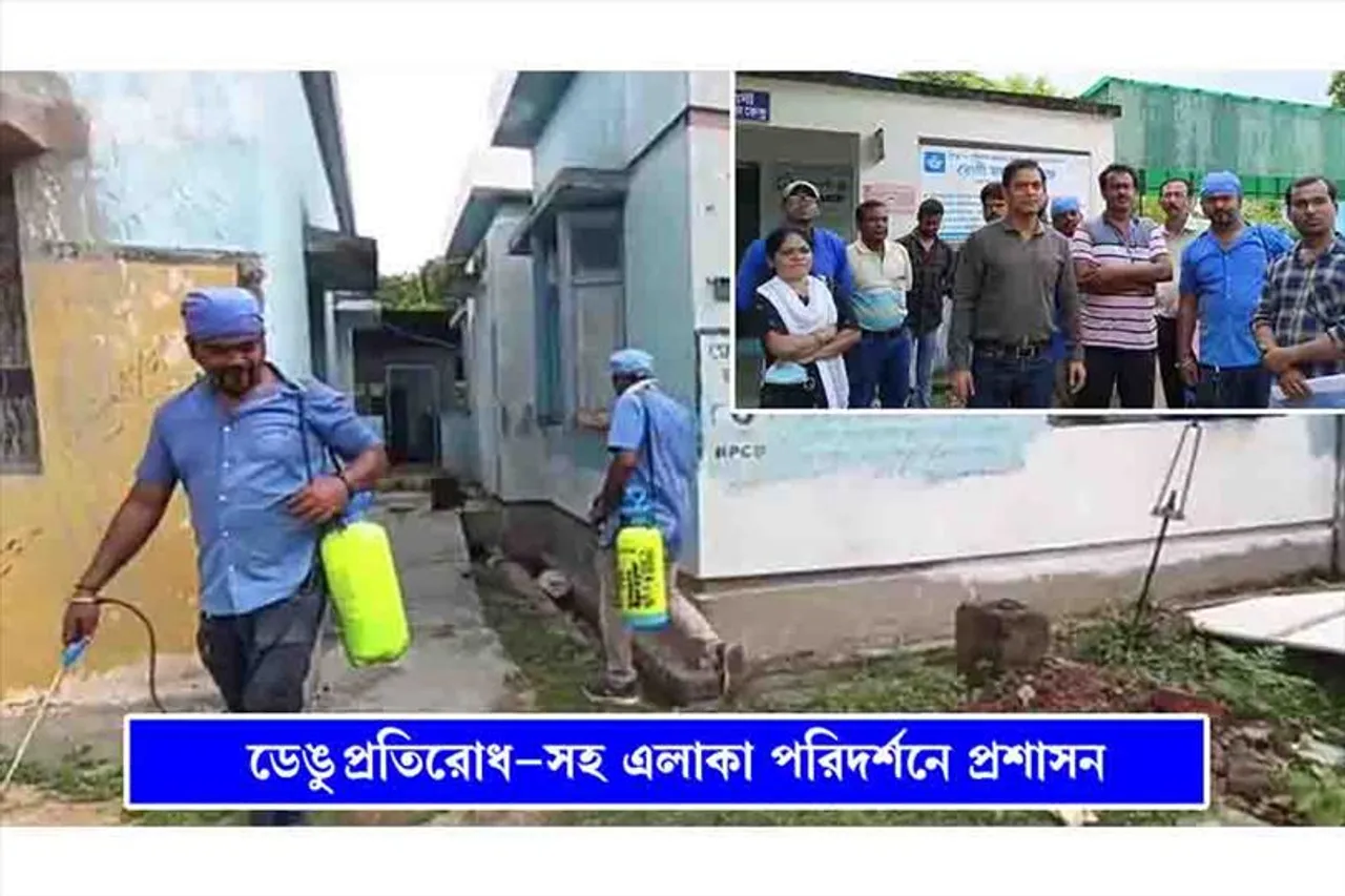 এলাকার হালহকিকত দেখতে সরজমিনে প্রশাসন