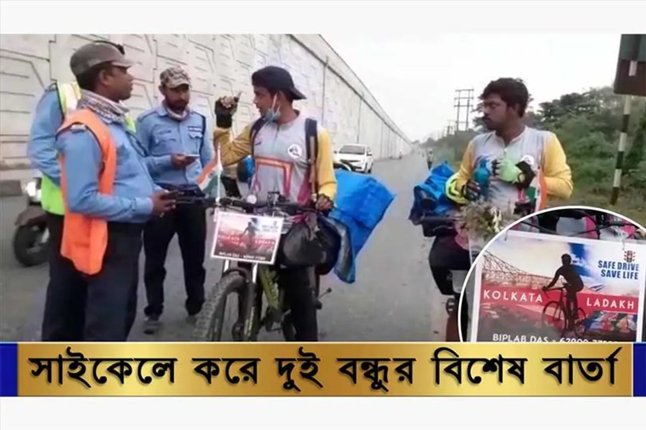 সিভিক পুলিশে কর্মরত দুই বন্ধুর দুই বার্তা