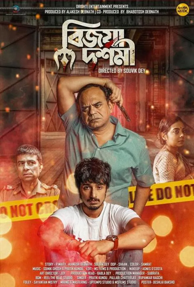 এ বার পুজোয় হাড্ডাহাড্ডি লড়াই বক্সঅফিসে