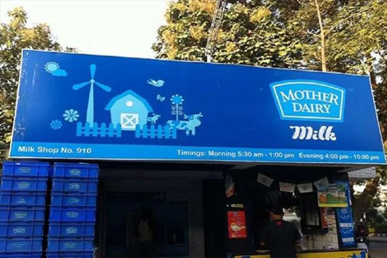 দাম বাড়ল মাদার ডেয়ারি দুধের