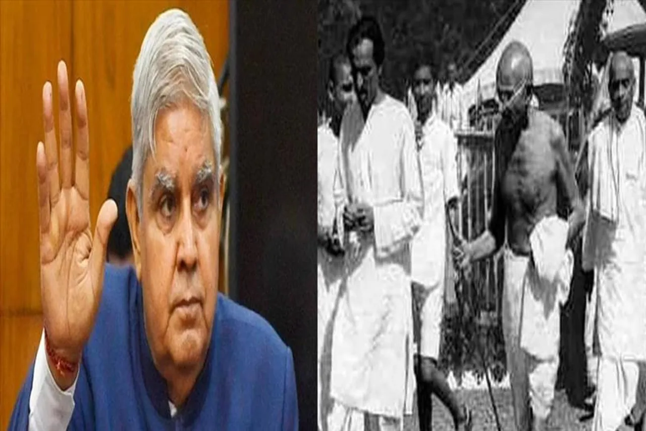 ডান্ডি অভিযানের ৯২ বছর পূর্তিতে বিশেষ বার্তা রাজ্যপালের