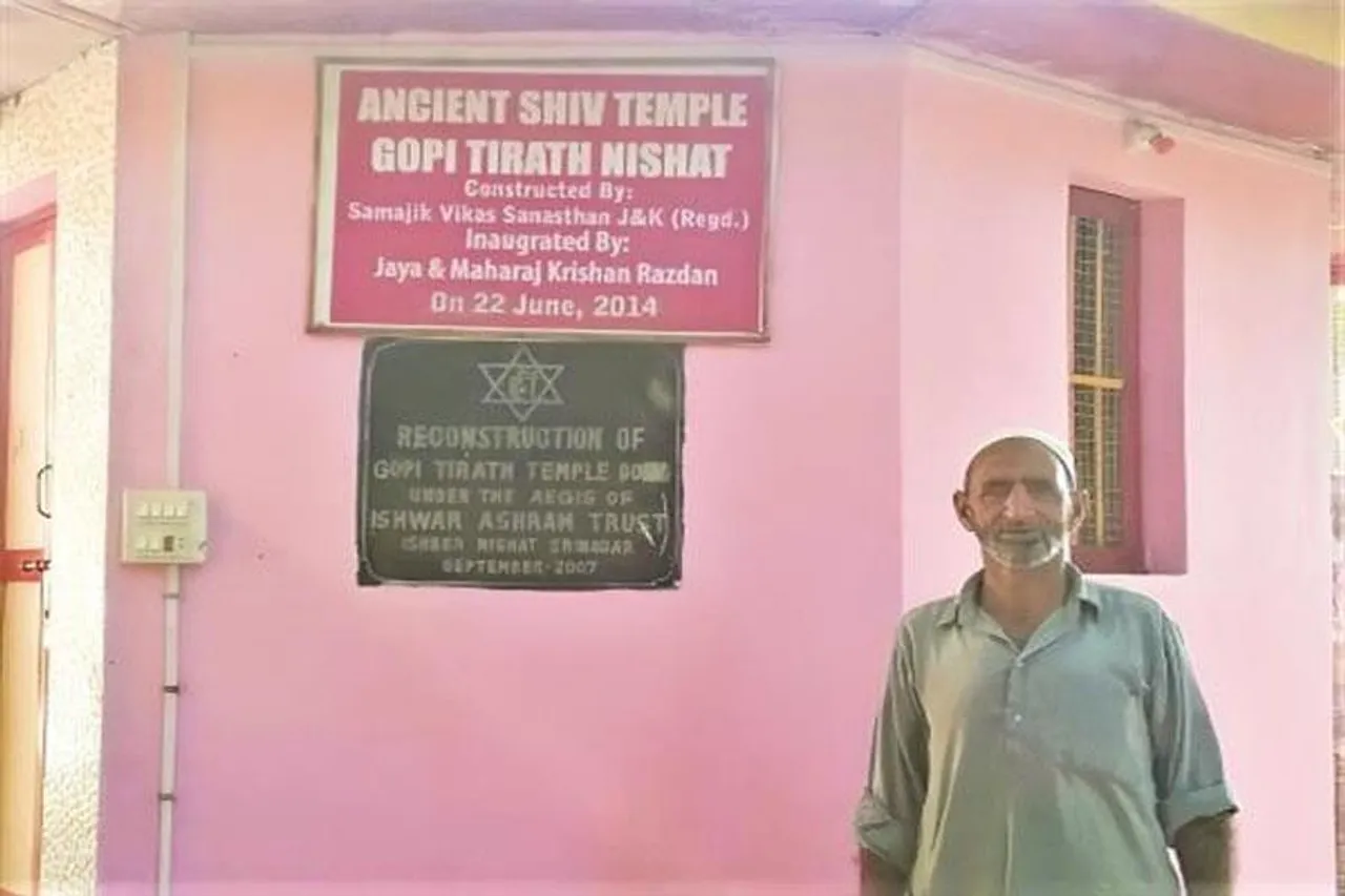 মুসলিম প্রতিবন্ধী পিতা-পুত্র, 'মন্দিরের রক্ষক'