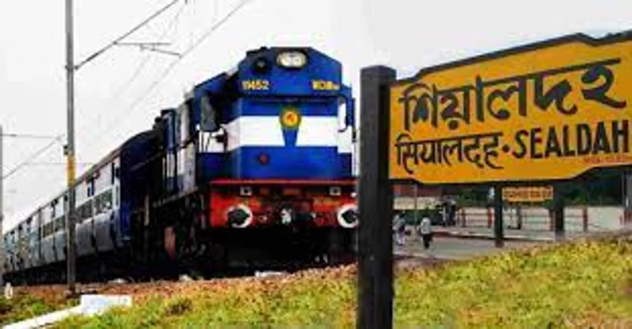 রানাঘাটে রেলকর্মীর এটিএম কার্ডের তথ্য হাতিয়ে লোপাট ৬১ হাজার টাকা