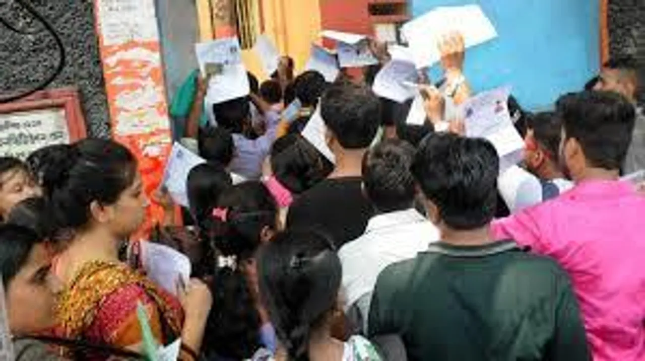 জেলা পরিষদে গ্রুপ-ডি কর্মী নিয়োগ