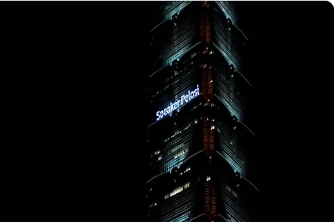 ন্যান্সি পেলোসিকে বিশেষ সম্মান জ্ঞাপন তাইওয়ানের, দেখুন ভিডিও