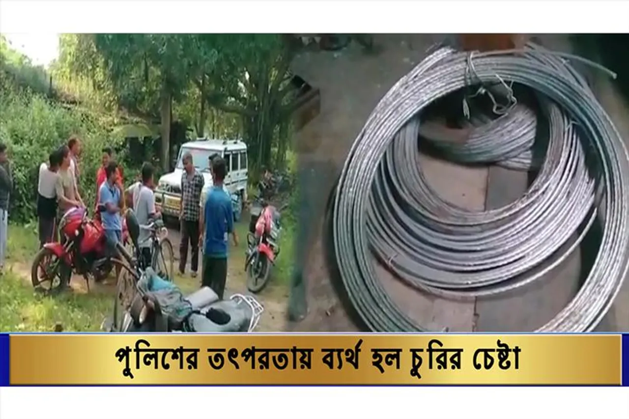 পুলিশের তৎপরতায়  ব্যর্থ হল চুরির চেষ্টা