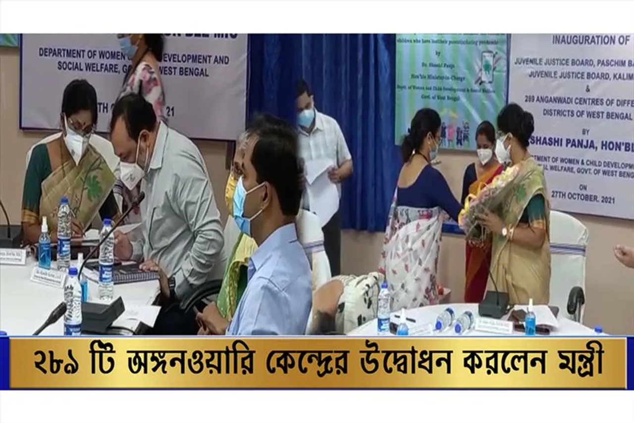 ২৮৯টি অঙ্গনওয়াড়ি কেন্দ্রের উদ্বোধন করলেন মন্ত্রী