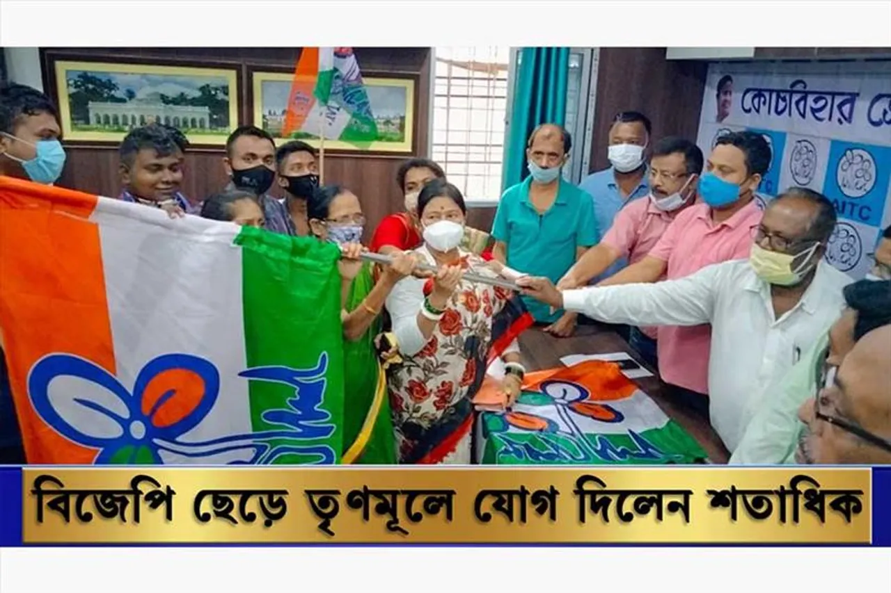 ফের ধাক্কা বিজেপিতে, তৃণমূলে যোগ দিলেন শতাধিক