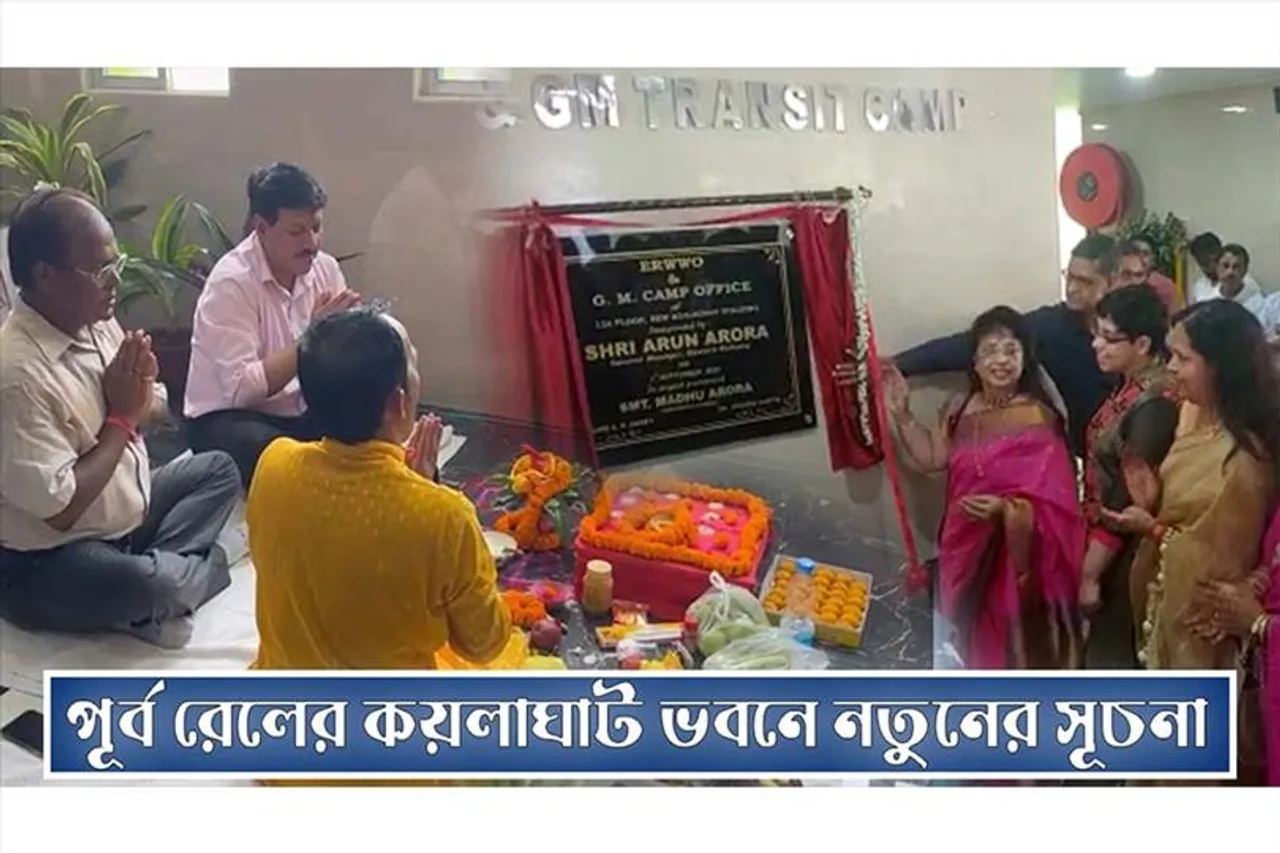 ভস্মীভূত হয়ে যাওয়া কয়লাঘাট ভবনে নতুনের সূচনা