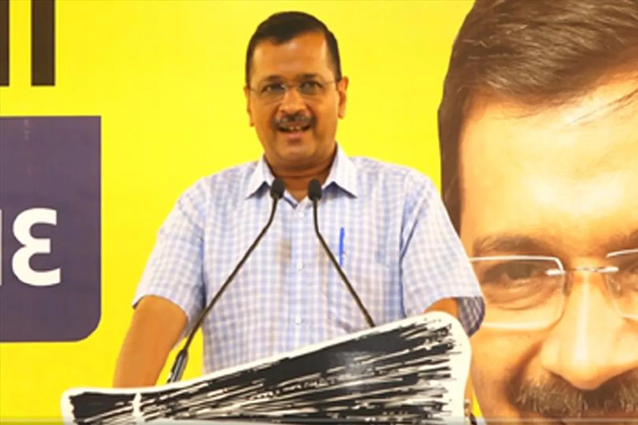 নির্বাচনের আগে গুজরাটে কেজরির প্রতিশ্রুতি