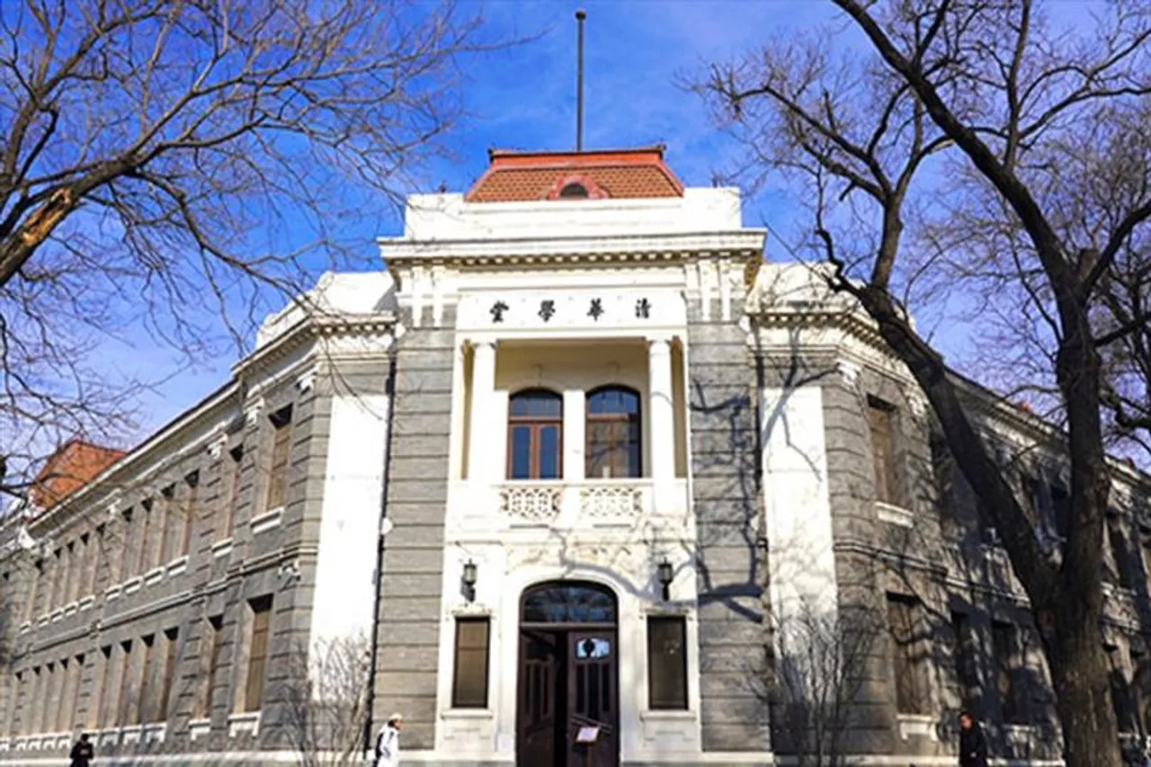 বিশ্বের সেরা ইউনিভার্সিটির গুলির মধ্যে এটি অন্যতম