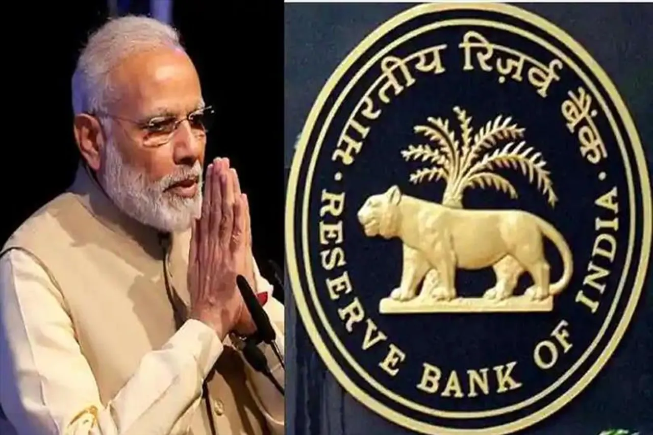 নোটবন্দির আগে RBI ও কেন্দ্রের মধ্যে আলোচনা হয়েছিল