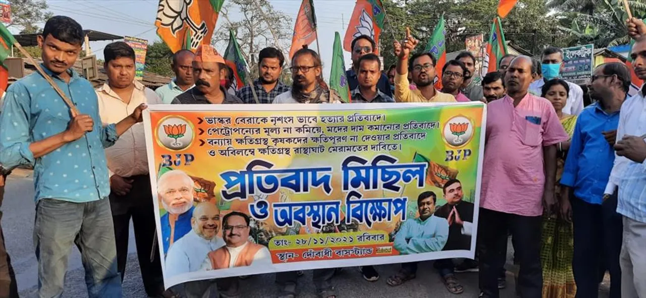 হত্যার প্রতিবাদ, পথে নামল বিজেপি