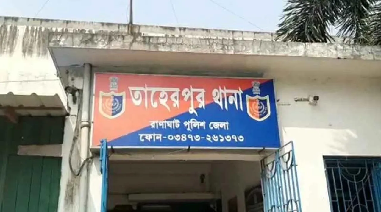 পুরভোটের ফলাফলের পরই বদলি তাহেরপুর থানার ওসি!