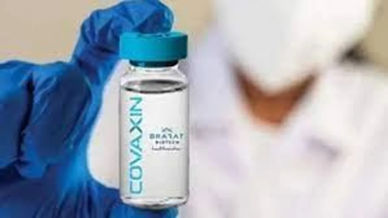 জরুরি ভিত্তিতে ভারত বায়োটেকের কোভ্যাক্সিনকে ছাড়পত্র দিল হু