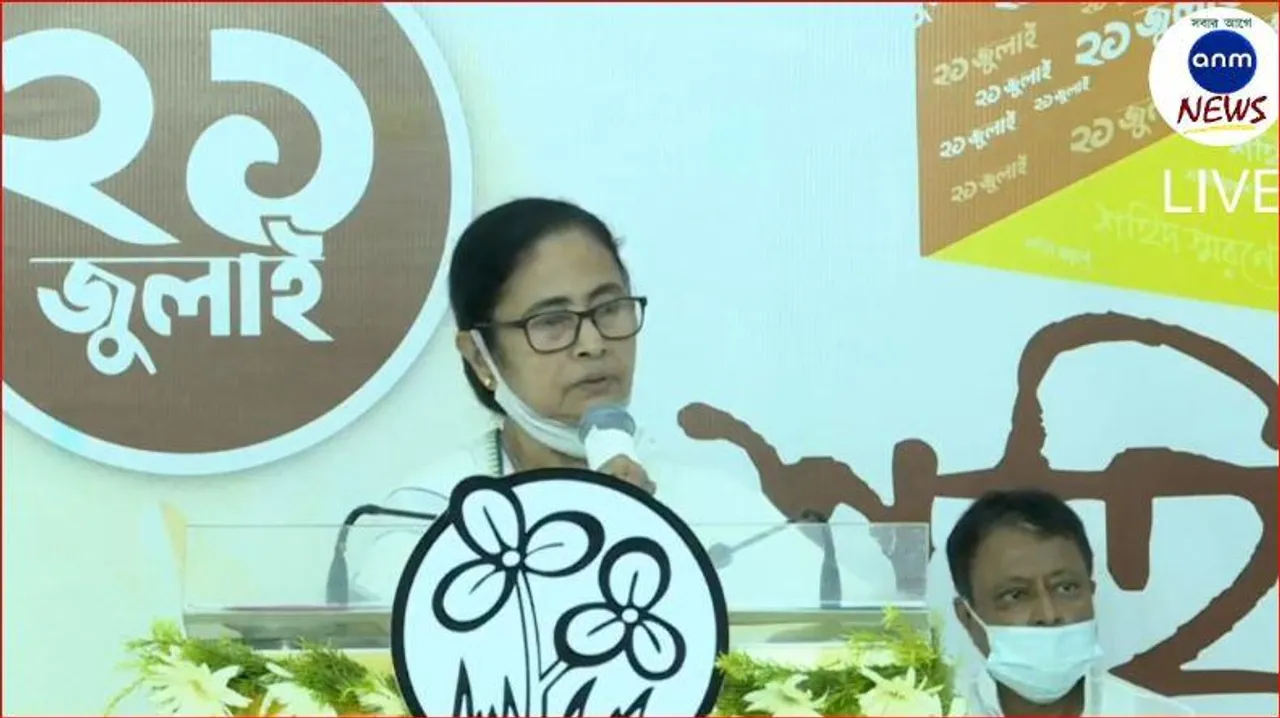 পেগাসাস নিয়ে কেন্দ্রকে আক্রমণ মমতার